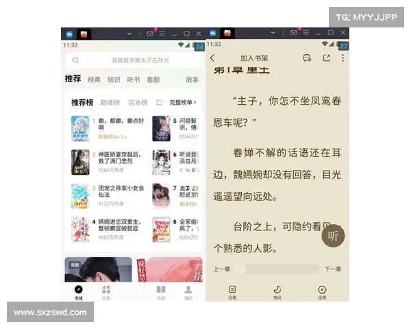 十大真正免费无广告看书软件 十大真正免费无广告看书软件